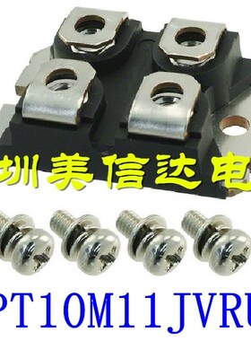原装进口 APT10M11JVRU2 功率模块 质量保证 测试好