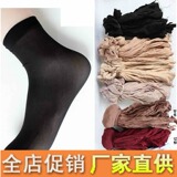 Chaussettes - collants ARTRIX - Ref 767073 Image 5