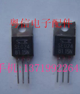 SE024,电源稳压三极管， 三肯进口拆机，测试好,质量