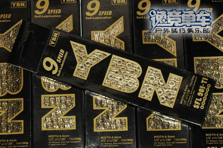 Chaîne de vélo - Ref 2376944 Image 1