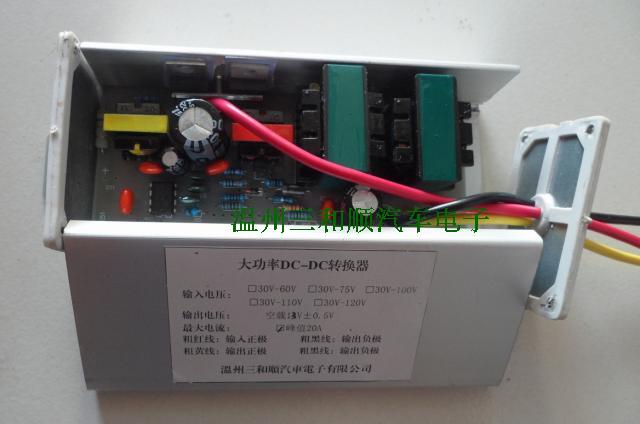 DC72v转DC36v 240W直流电压电源转换器