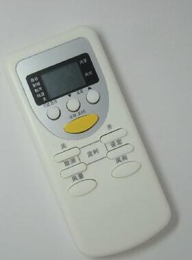 适用于CS-A9B17KY CS-A717KW CS-HA7B08KY 松下空调遥控器包邮