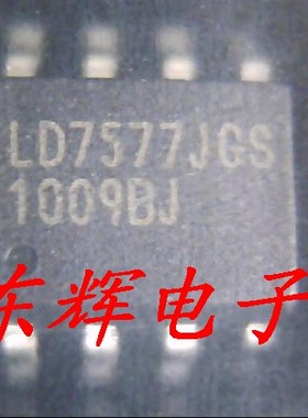 贴片 LD7577JGS 【可直拍】液晶电源芯片 SOP-8封装