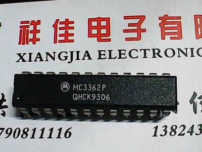 【实体店】MC3362P 进口货质量保证