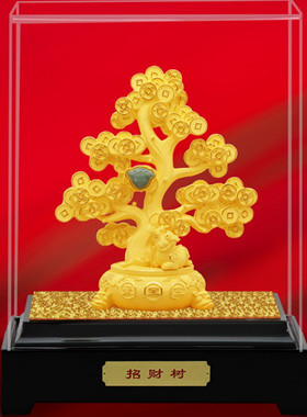 绒沙金招财树摆设开业乔迁礼品