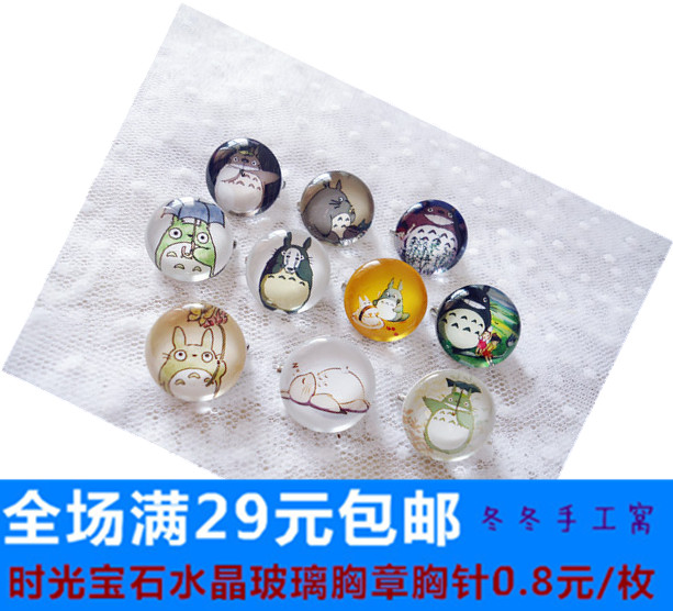 Broche Lovers en cristal artificiel - Ref 1180390 Image 1