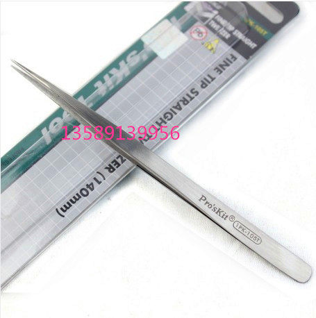 正品台湾宝工1PK-105T 銹钢防磁长尖镊子 长细尖形镊子夹持类工具