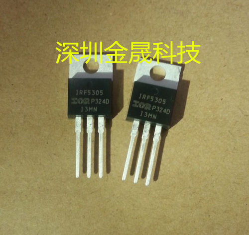 IRF5305PBF TO220 人气MOS场效应管 分立半导体 集成电路模拟芯片