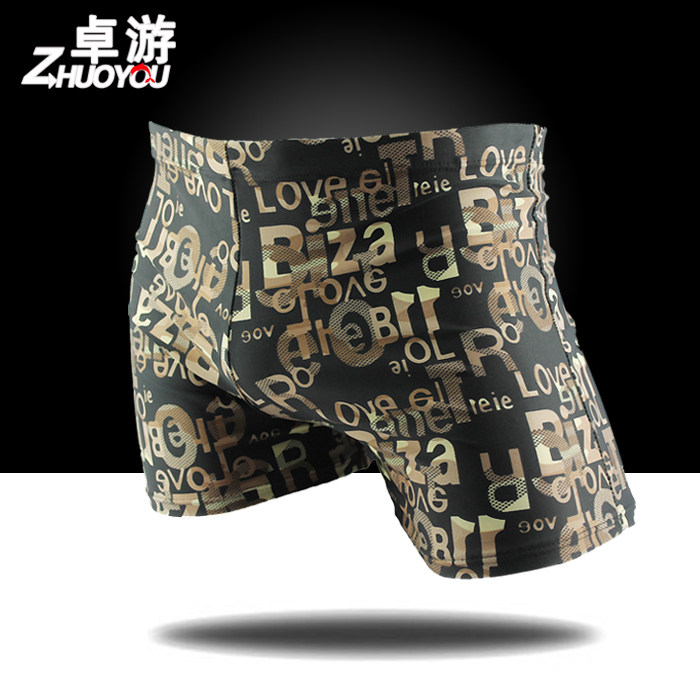 Maillot de bain homme - Ref 2513427 Image 1