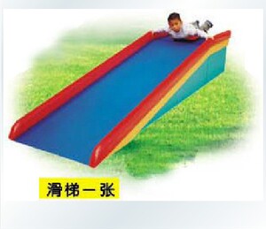 高档感统滑梯 感统大滑梯S 感统大滑道 感统训练滑板