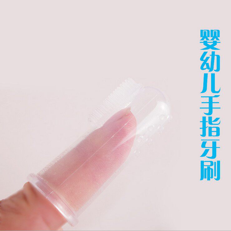 正品保障乳牙刷婴儿手指套刷牙器儿童训练新生儿硅胶牙刷牙龈按摩