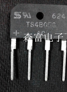 【森富电子】单相整流器 TS4B05G  600V 4A 全新原装 整流桥扁桥