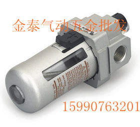 气源处理器，AL3000-02，油雾器，给油器,