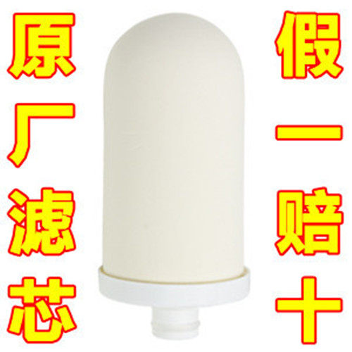尔泉水龙头净水器EQ-FP101 EQ-FP103通用虑芯 配件原厂备用芯