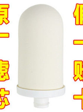 尔泉水龙头净水器EQ-FP101 EQ-FP103通用虑芯 配件原厂备用芯