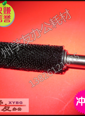 理光 AF1075 2075 7500 8000 7001 9001 8001 2090 2105清洁毛辊