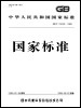 铲斗 装 2008 容量标定 21942 载机和正铲挖掘机 土方机械