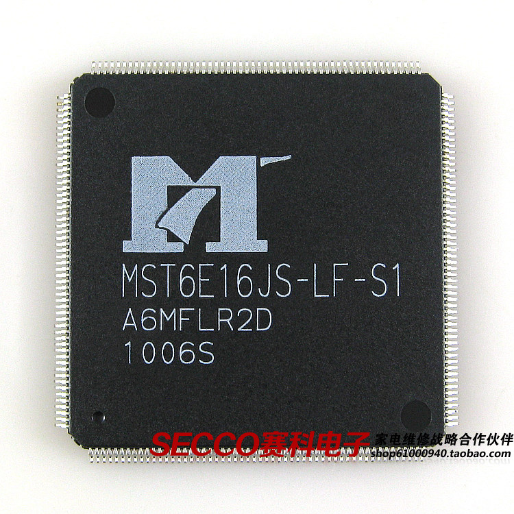 〖全新原装〗MST6E16JS-LF-S1 液晶驱动板IC芯片 集成电路 零配件