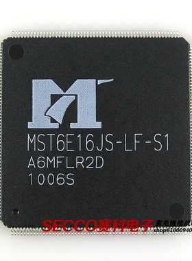 〖全新原装〗MST6E16JS-LF-S1 液晶驱动板IC芯片 集成电路 零配件