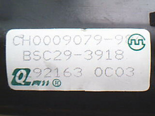 夏华电视原装高压包BSC29-3918 BSC29-N1108现货