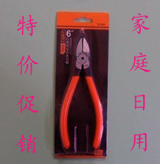 艾威博尔Everpower C系列日式水口钳6寸 101806