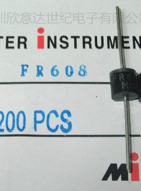 二极管 FR608 6A8000V MIC品牌 FR608 原装正品