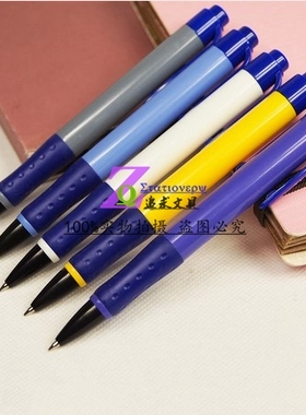一盒包邮天丰B-587圆珠笔 按动型办公原子笔 0.7mm 橡胶杆护手