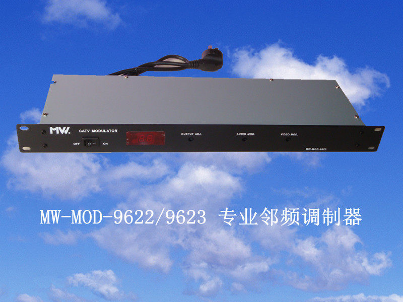 迈威云（HK）MW-MOD-9623专业级高清邻频调制器，深圳现货