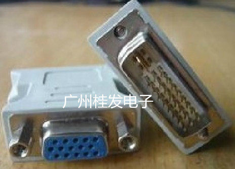 DVI转VGA头 24+5针公转15孔VGA母 公转母 转接头 - 封面
