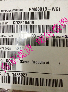 pm8801b-wgi 全新原装 样品可售 量多面议 本店质保90天
