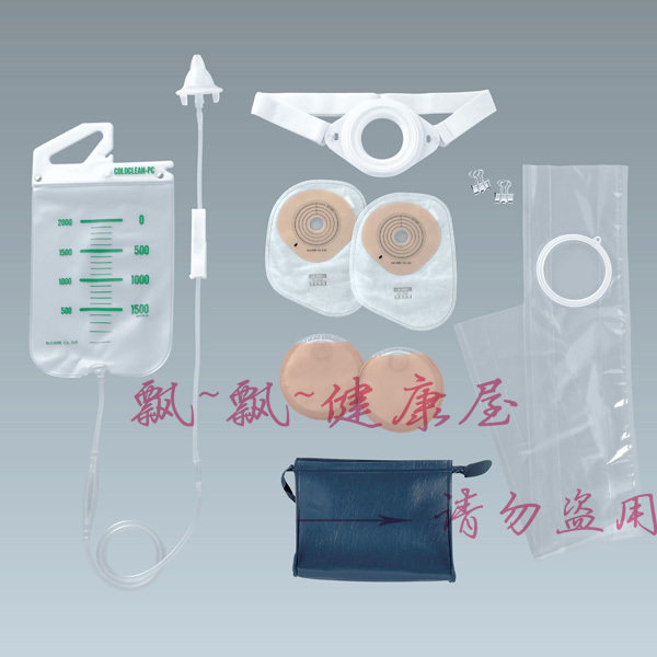 日本爱乐康造口袋大便灌洗系统套件人工肛门灌肠13401一套