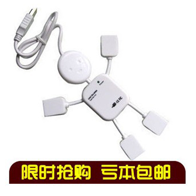 Concentrateur USB - Ref 367109 Image 1