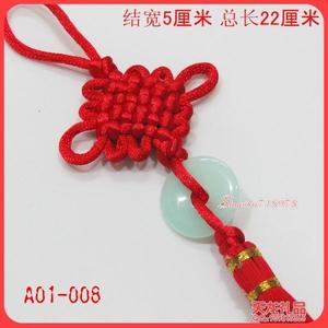 69元起包邮 出国礼品 中国特色 小号中国结 传统系列 多色可选