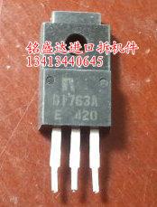 原装进口 2SD1763A 2SB1186 配对三极管 D1763A B1186A 1元对