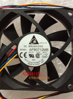 原装台达 7015 AFB0712MB 12V 0.24A 4线PWM测速 3线 CPU散热风扇