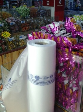 批发25*35超市连卷袋QS食品袋包装袋手撕袋断点袋购物袋塑料1KG