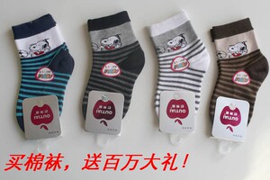 特价10双包邮 蒂爱新品纯棉童袜宝宝袜吸汗精棉可爱小孩袜性价高