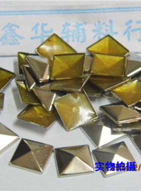 金字塔烫铆钉铜烫片铜片20mm