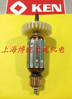 KEN锐奇小金钢 抛光机原装配件9518E转子 5958E 9513转子打磨机转