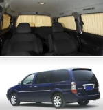 Buick Old GL8 Lu Zunxin GL8ES 653T Бизнес -автомобиль Sunshade Новая Odyssean Aili Shen Car Занавес