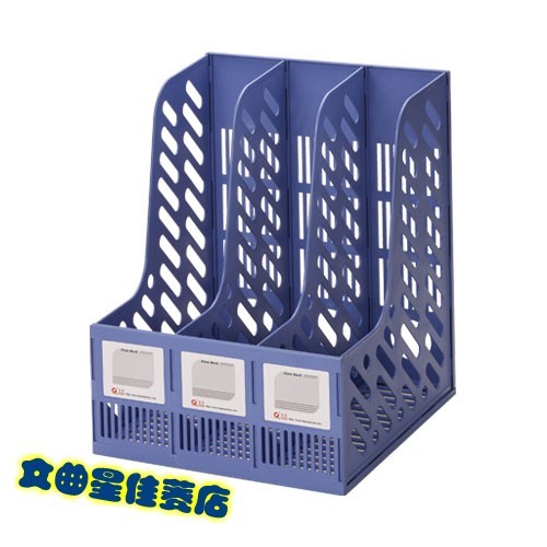 包邮文件座 塑料 三格文件框 资料架 文件架 资料l架 三栏三合一
