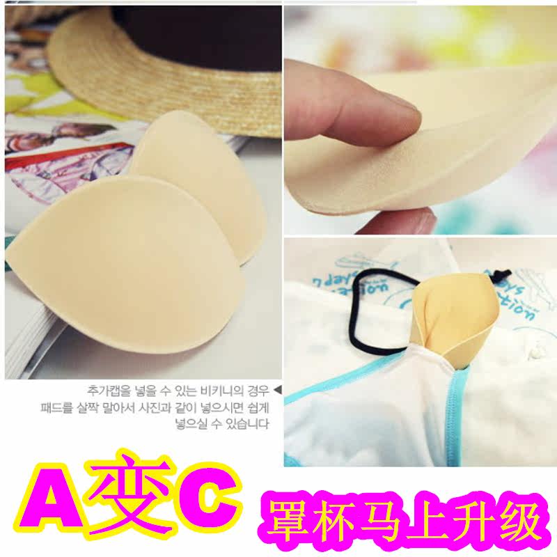 Coques pour soutien-gorge - Ref 816185 Image 1