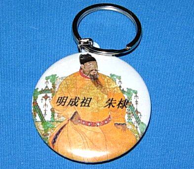 明成祖朱棣钥匙扣纪念品明朝永乐皇帝工艺品收藏品装饰品配件挂件