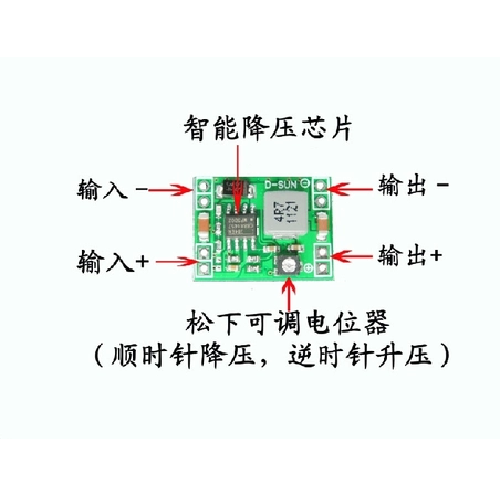 mp1584en超小dc-dc3a电源模块