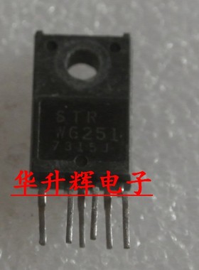 【华升辉】电源模块电源模块 STR-W6251 STRW6251 量大价优