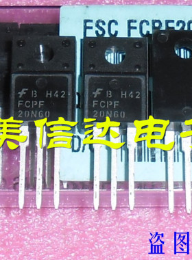 一站式配单 FCPF20N60 20N60 20A600V 全新原装 场效应管 深圳店