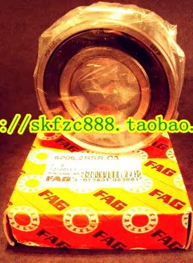 德国FAG进口轴承 正品 6208.2RSR 6208-2RS1 6208DDU 6208LU