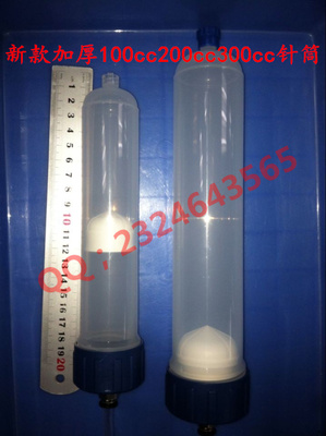 新款加厚！ 100CC 200CC 300cc耐腐蚀大容量四件套点胶针筒胶筒