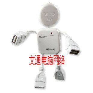 Hub USB - Ref 367640 Image 1