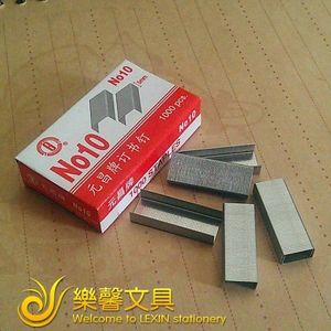 元昌10号订书钉 通用小号订书钉 迷你书钉 上海文昌统一订书钉